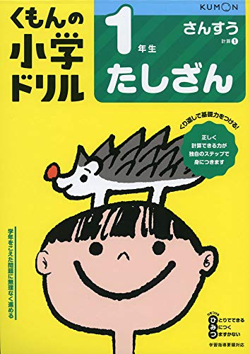 <裁断済>中学受験用学参(低学年国語)ハイレベ、最レベ、トップクラス、徹底理解 裁断済>中学受験用学参(低学年国語)ハイレベ、最レベ、トップクラス、徹底